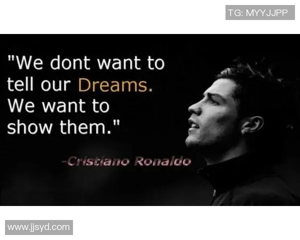 C罗足球明星的励志名言激励你追逐梦想与成功的旅程