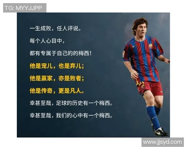 全球16位足球巨星的传奇故事与辉煌成就盘点