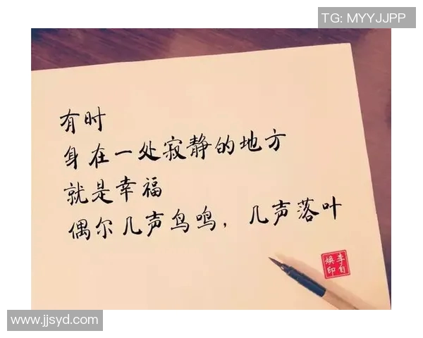 体育锻炼带来的身心变化与成长体验的深刻感悟与反思