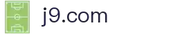 j9.com(中国区)官方网站
